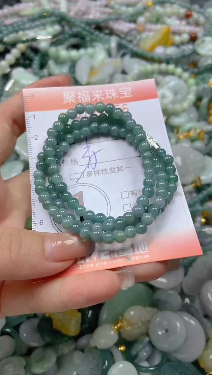 翡翠未镶嵌颈饰闪购0194656多样性发其一