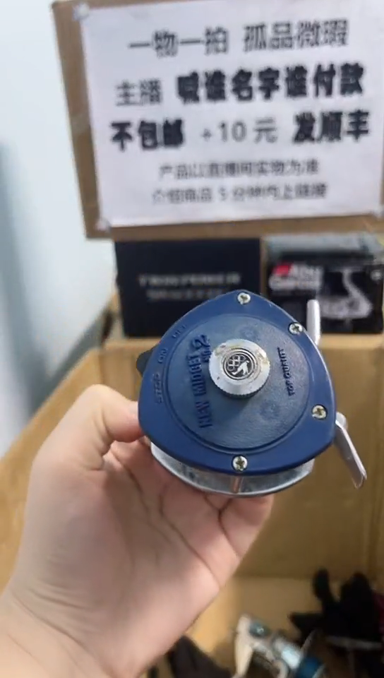 车*子亚钓鱼轮，微瑕孤品，成色，型号直播间讲解为准，看好再下单。