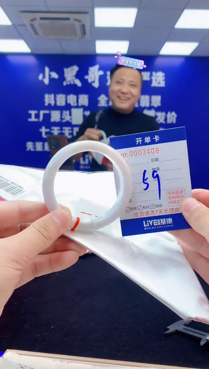 【闪购商品】翡翠手镯未镶嵌3翡翠天然A货手镯