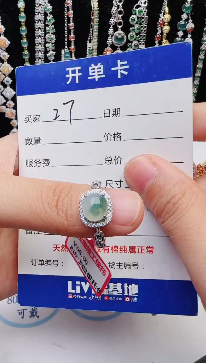 【闪购商品】翡翠戒指银S925镶嵌2222
