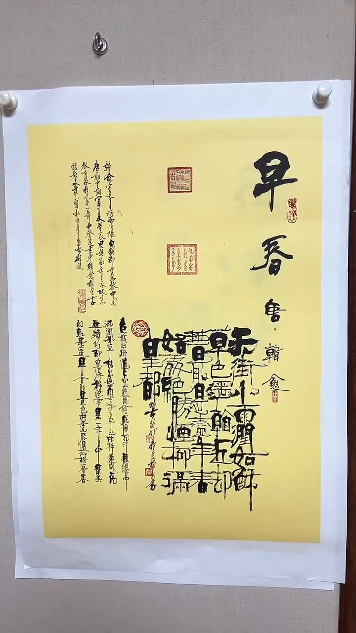 【闪购商品】书法精品老师书法