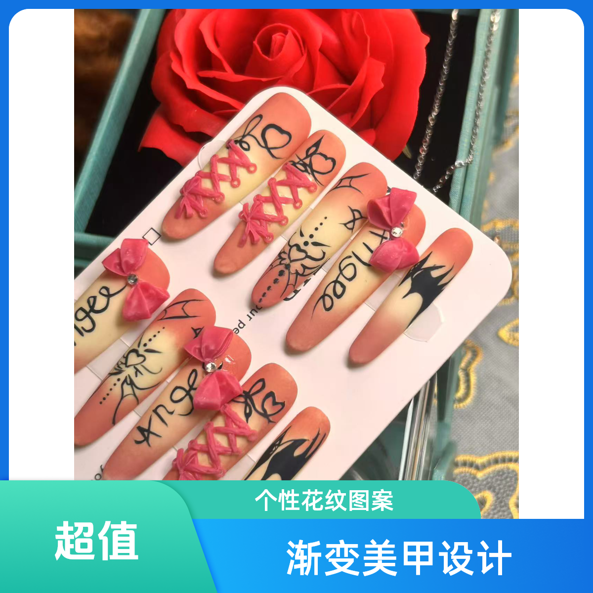 甜酷高级辣妹欧美风可拆卸长款显白穿戴甲
