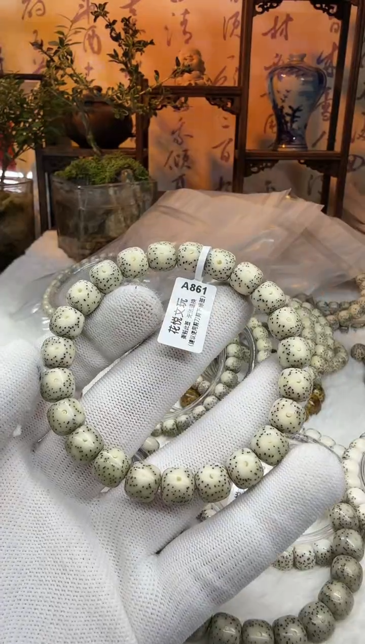 【闪购商品】星月菩提吊坠10x9青瓷白月朗星稀A861