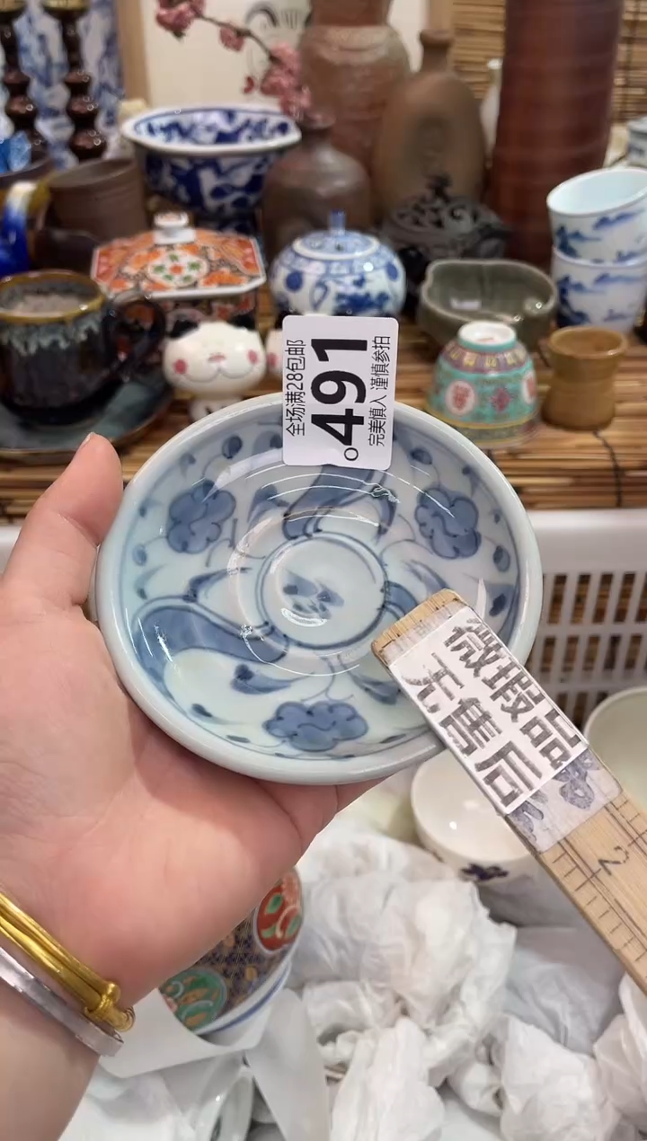 雲***?满28包邮，陶瓷茶具瓷器