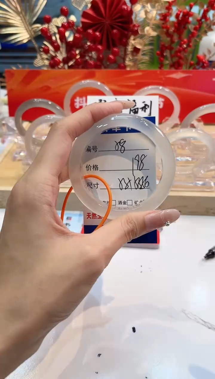 【闪购商品】玛瑙/玉髓手镯未镶嵌58-L马黑1瑕L55+