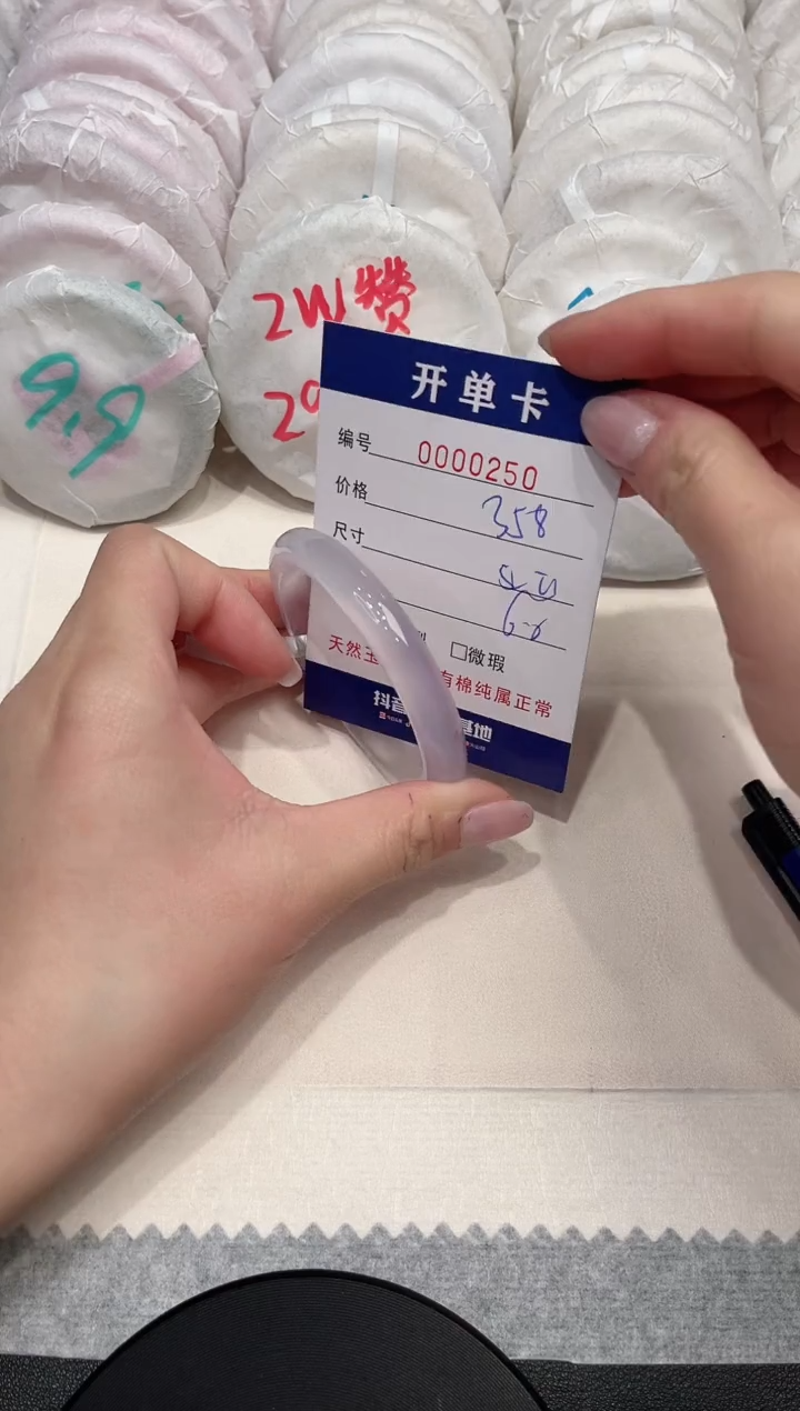 【闪购商品】玛瑙/玉髓手镯未镶嵌250