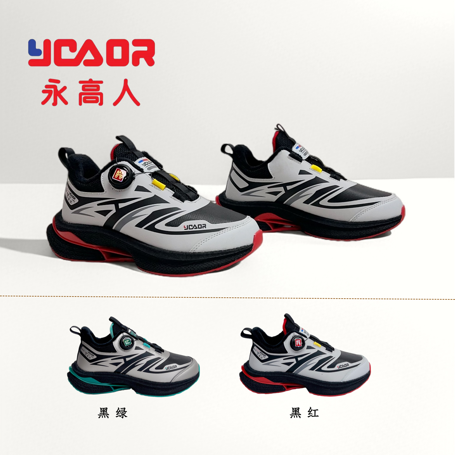 YGAOR/永高人冬季二棉皮面【38-42码】防水防滑耐磨时尚休闲运动鞋