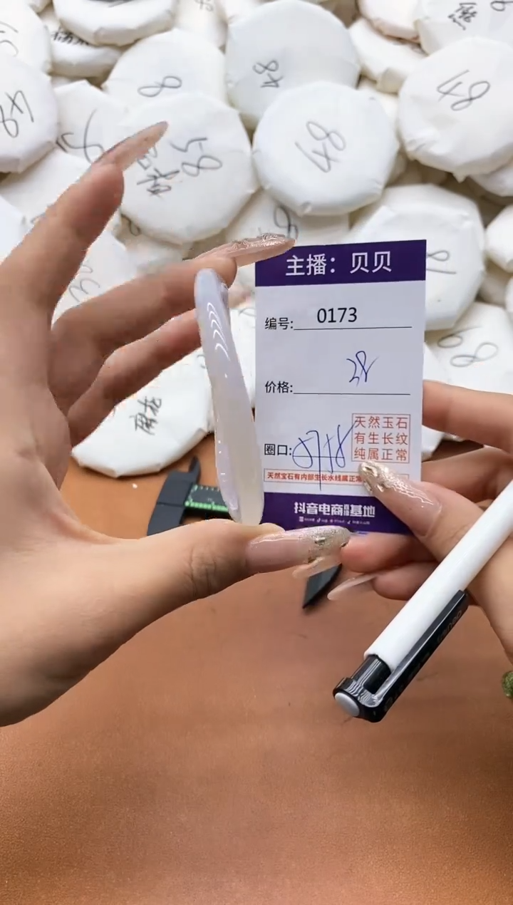 【闪购商品】玛瑙/玉髓手镯未镶嵌0173