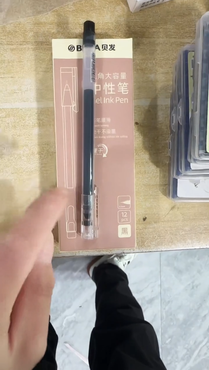 贝发 - 三角杆 大容量 中性笔4盒48支