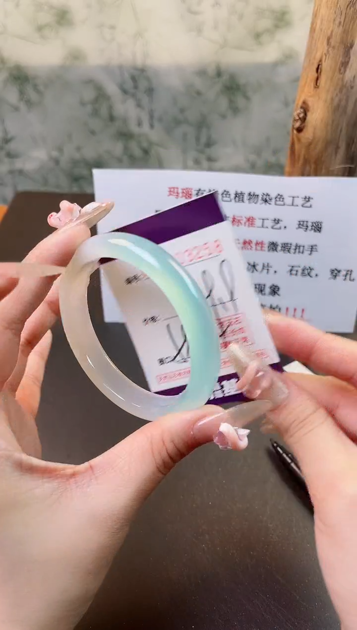 【闪购商品】玛瑙/玉髓手镯未镶嵌3258