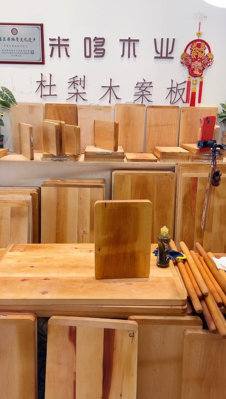 长款木40 28 整木