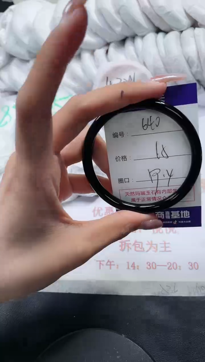 未镶嵌手镯玛瑙/玉髓640