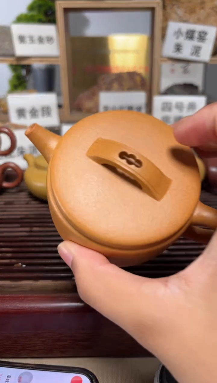 茶壶紫砂黄金段汉瓦