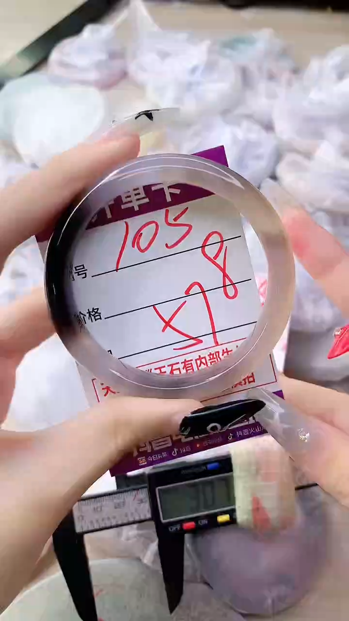 手镯玛瑙/玉髓未镶嵌105