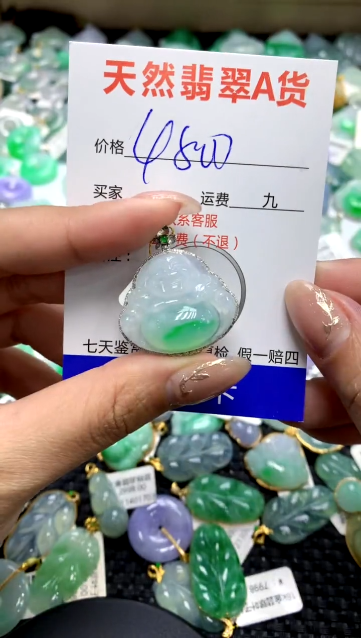 【闪购商品】翡翠颈饰18K金镶嵌1111111111111111