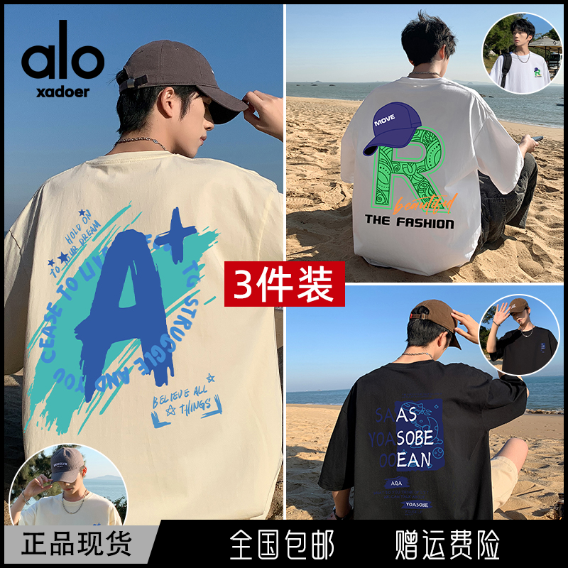 3件装7A抗菌新款230G重磅纯棉运动时尚百搭短袖体恤上衣打底衫T恤