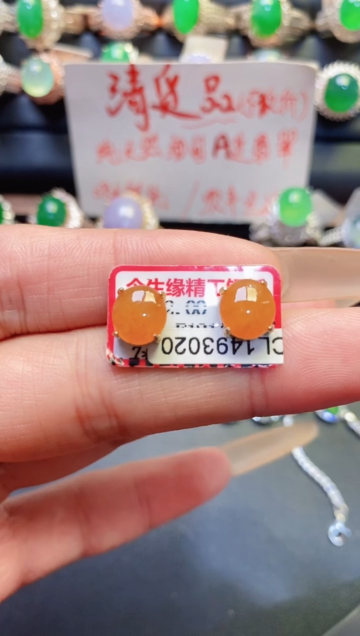 银S925镶嵌戒指翡翠天然