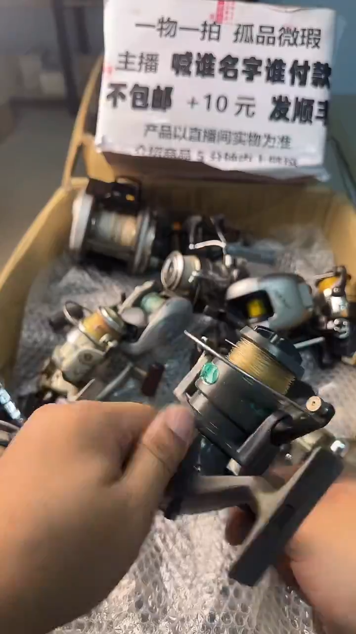 范*龙一物一拍 孤品微瑕 以直播间展示为准