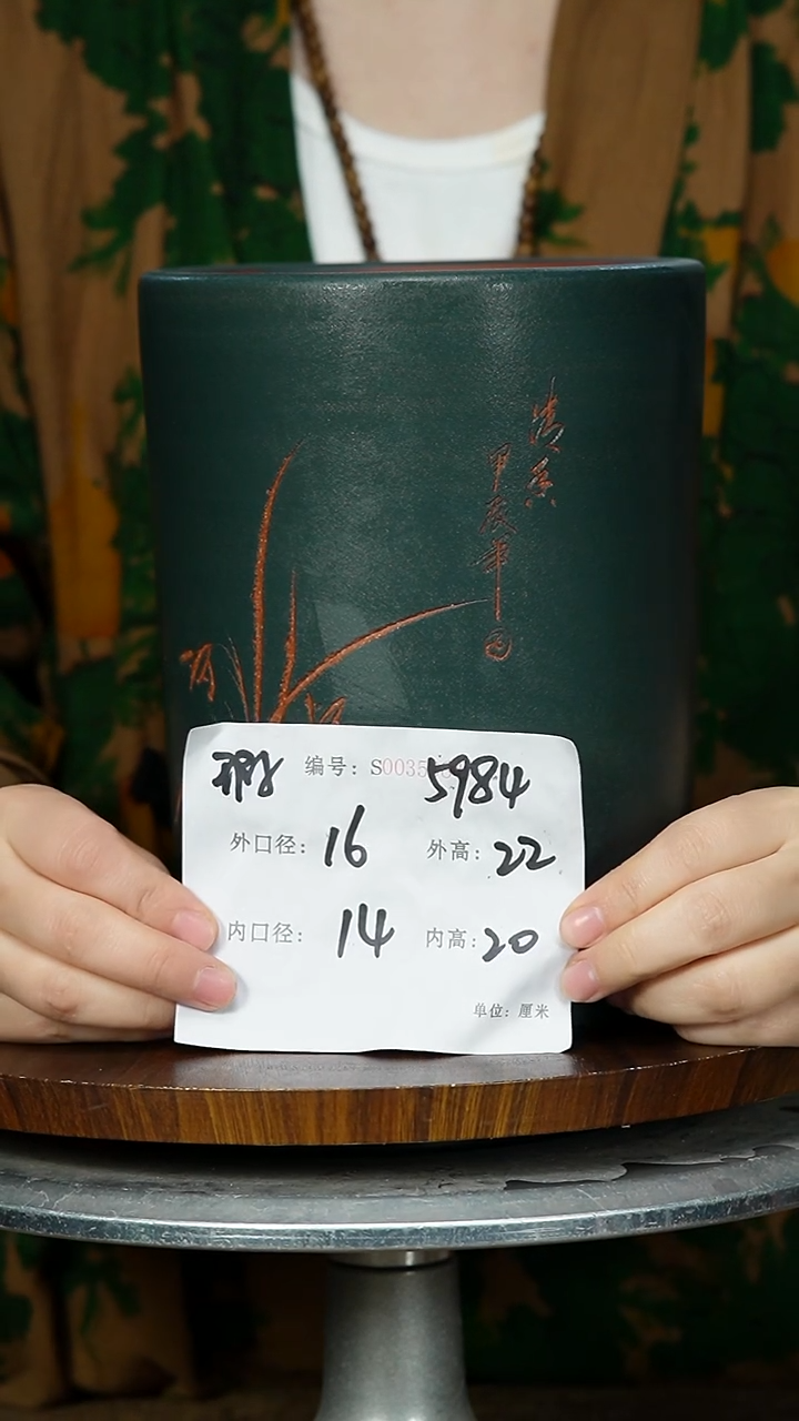 【闪购商品】紫砂花盆5984 瑕 紫砂花盆