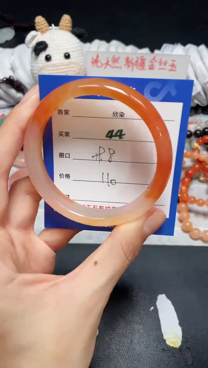 【闪购商品】玛瑙手镯未镶嵌44......