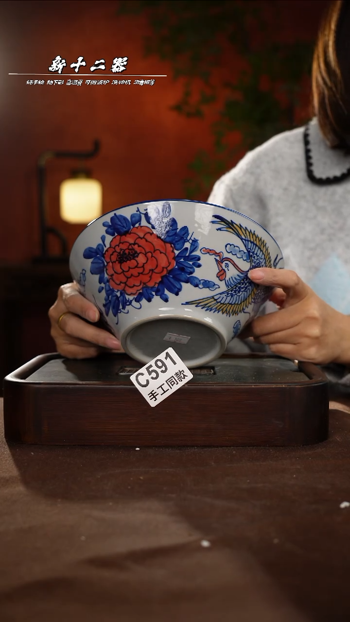 其他C591新十二器瓷器