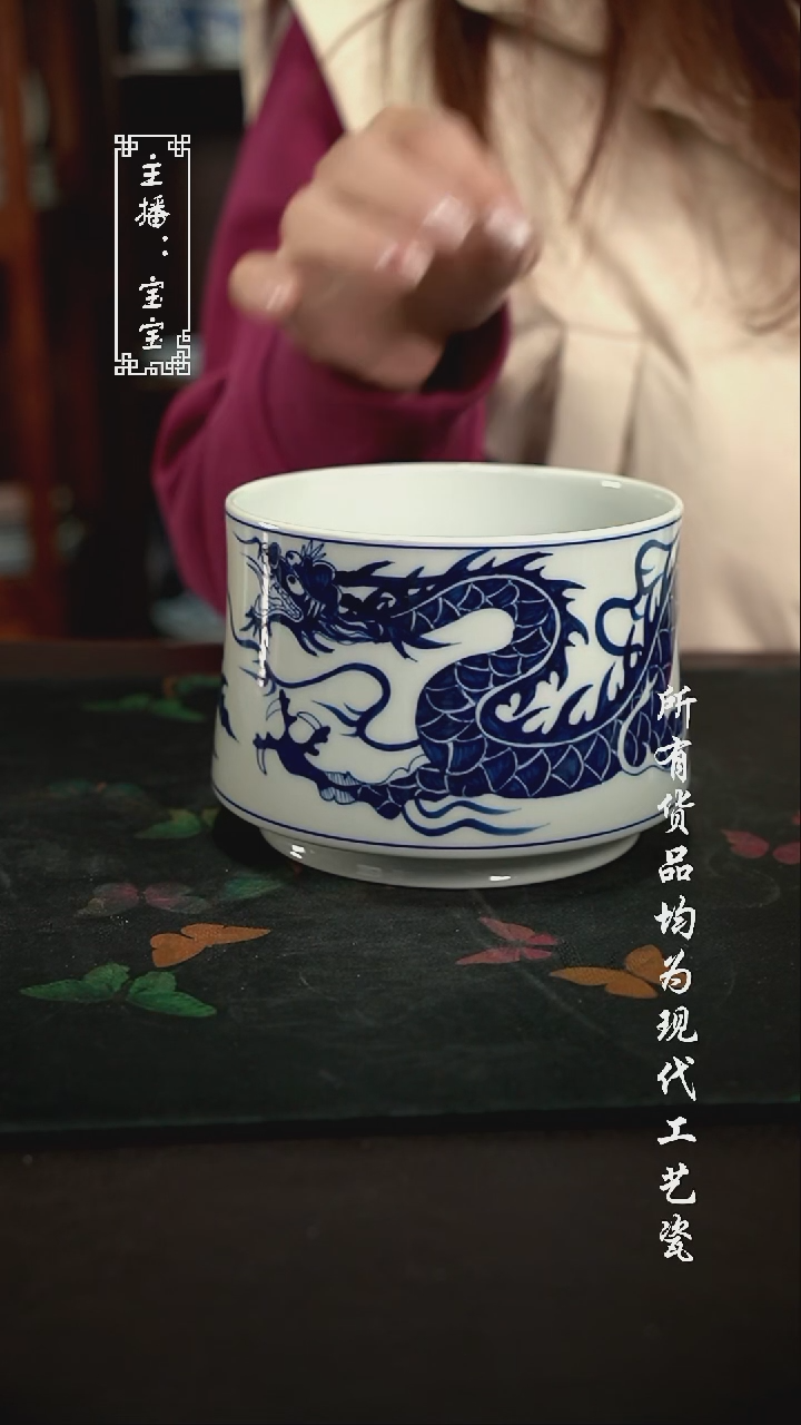 微瑕 福利手绘现代高温瓷 水洗