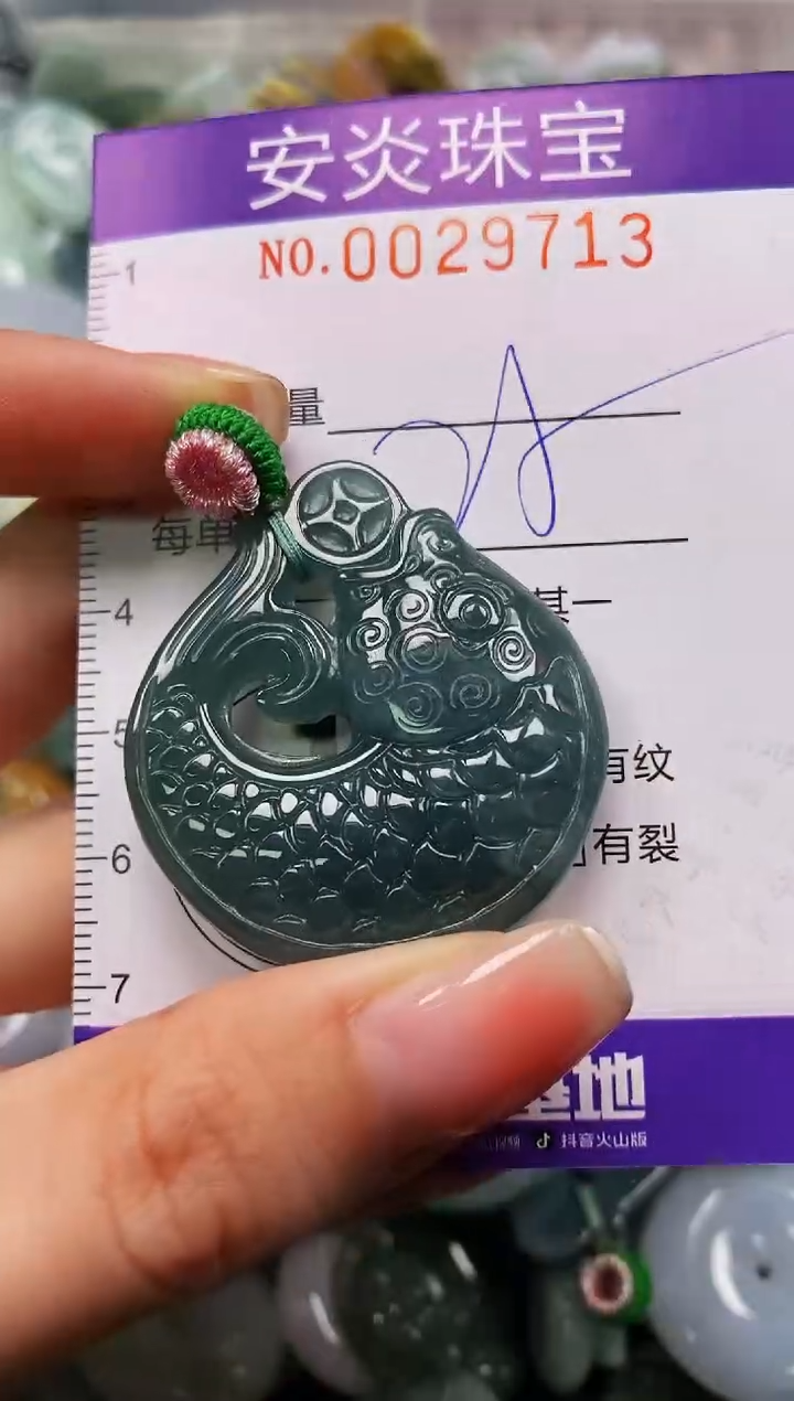 颈饰未镶嵌翡翠闪购0029713