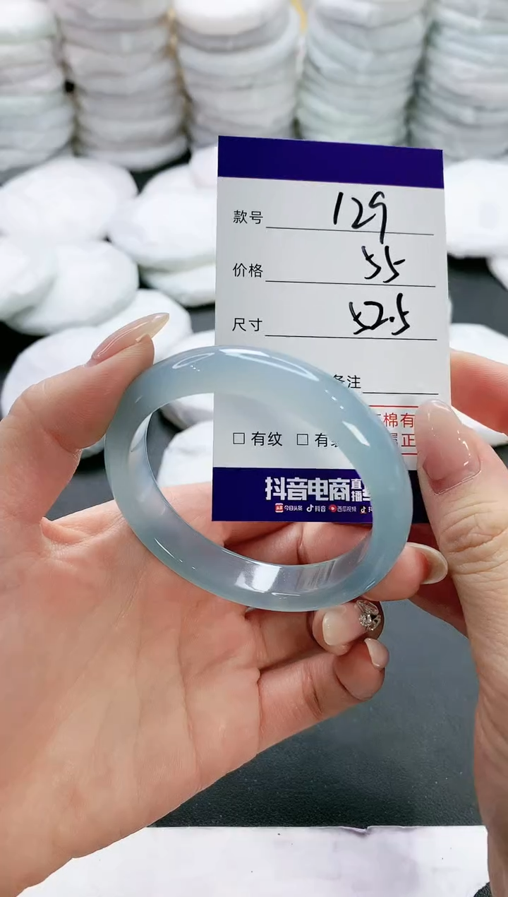 【闪购商品】玛瑙/玉髓手镯未镶嵌129