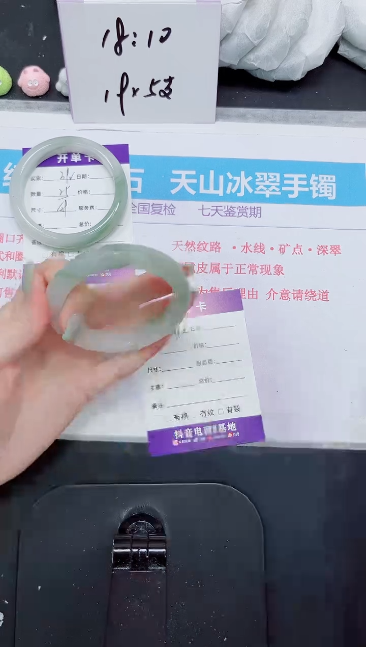 石英质玉未镶嵌手镯393