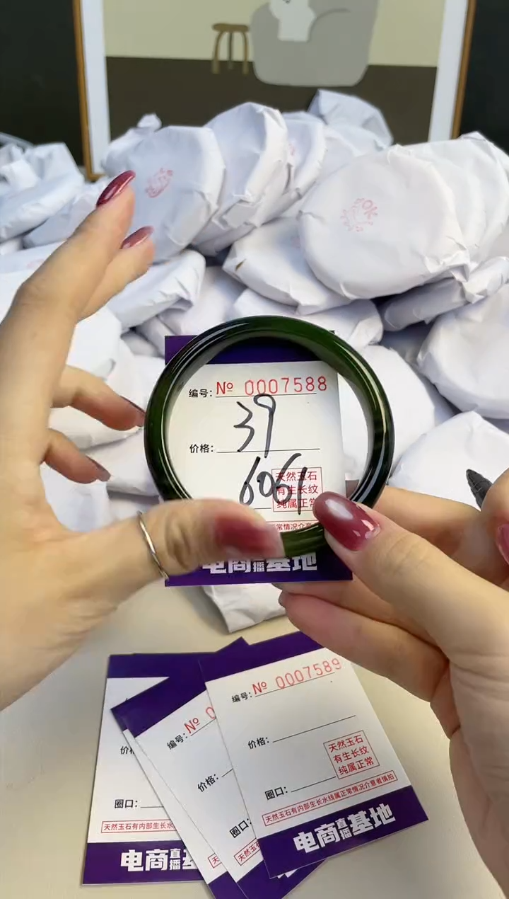 【闪购商品】玛瑙/玉髓手镯未镶嵌7588