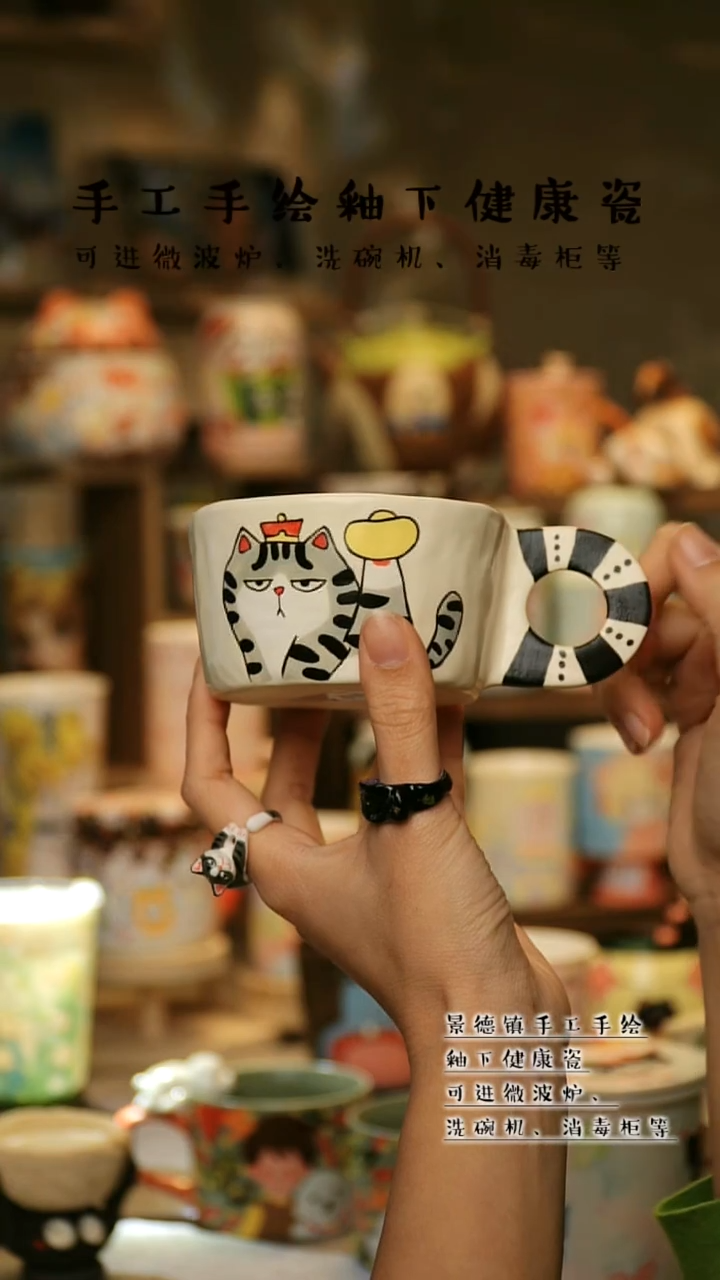 【闪购商品】杯陶瓷景德镇高温釉下彩&W1021