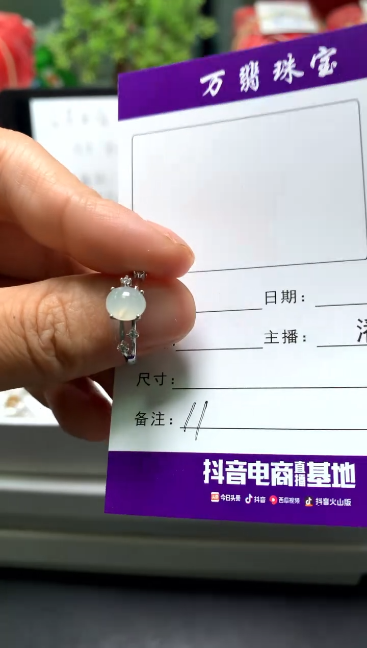 【闪购商品】翡翠戒指合金01/14潘0011