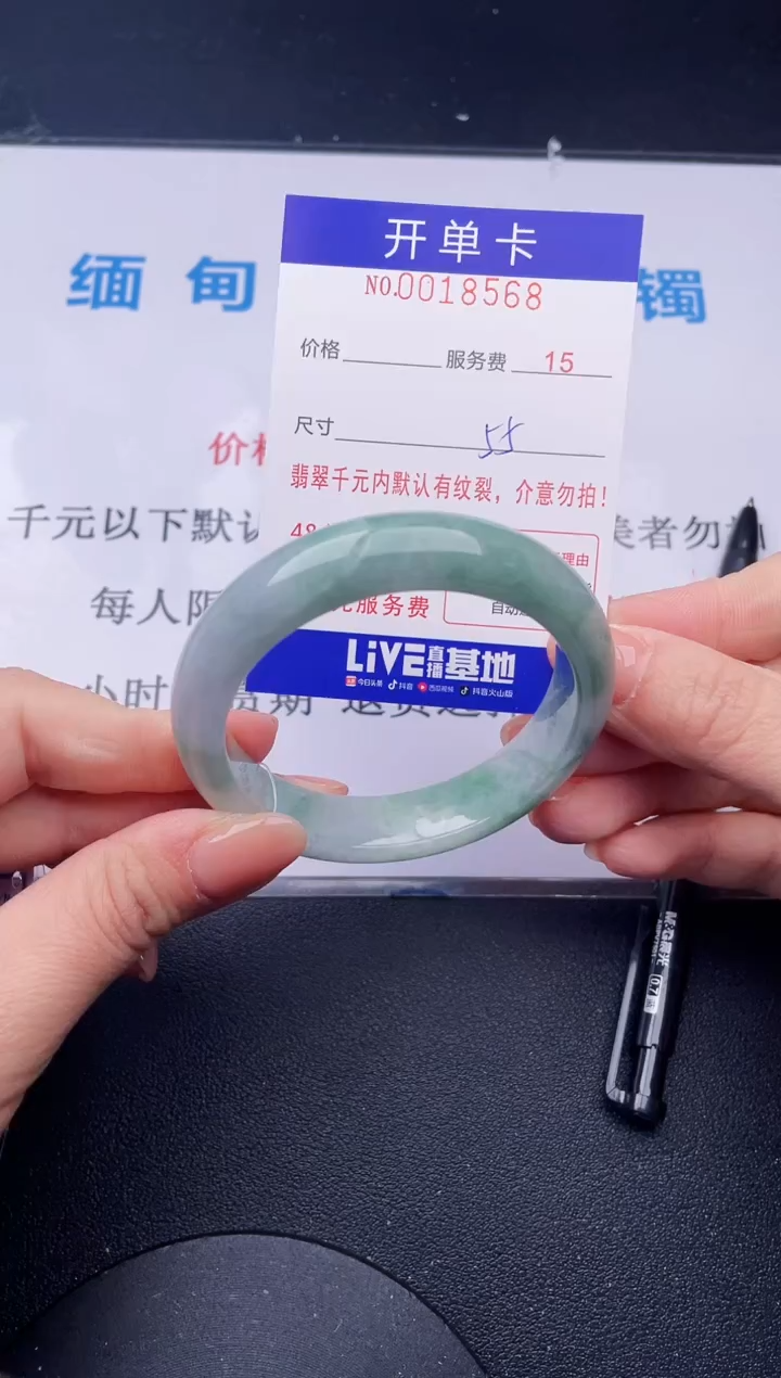【闪购商品】翡翠手镯未镶嵌68天然翡翠A货