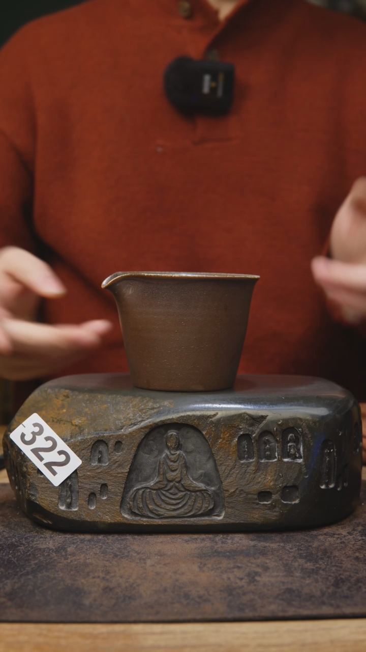 【闪购商品】甘石开播福利柴烧322