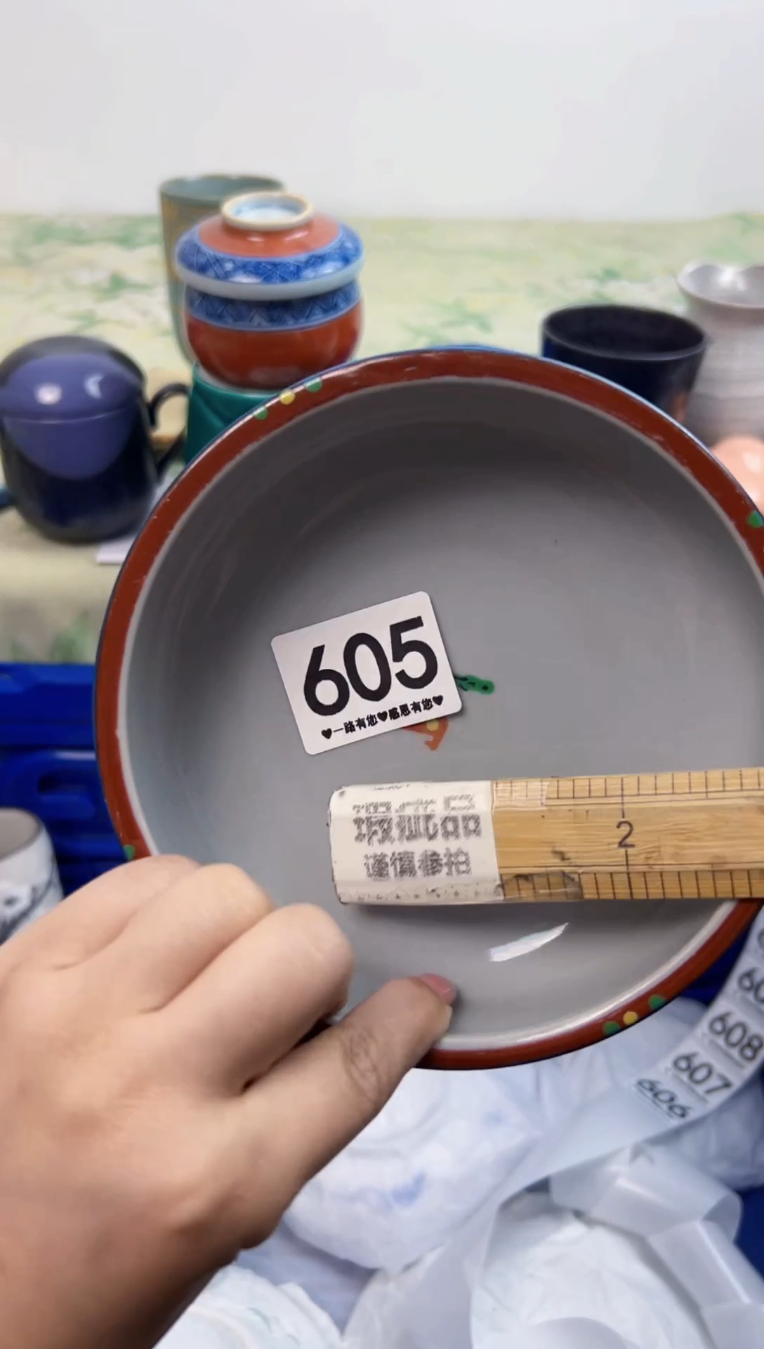 瓷片冰****7605............