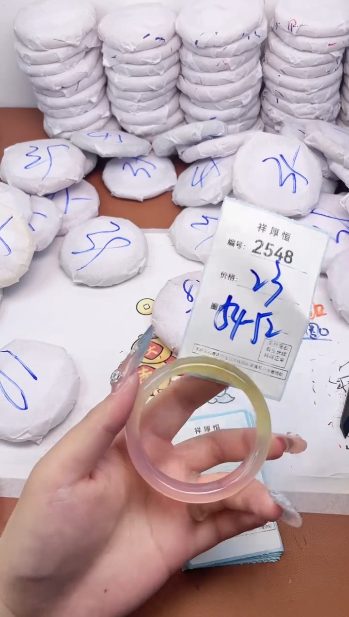 【闪购商品】玛瑙/玉髓手镯未镶嵌2548