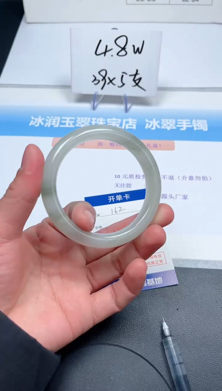 【闪购商品】石英质玉手镯未镶嵌162/59.6