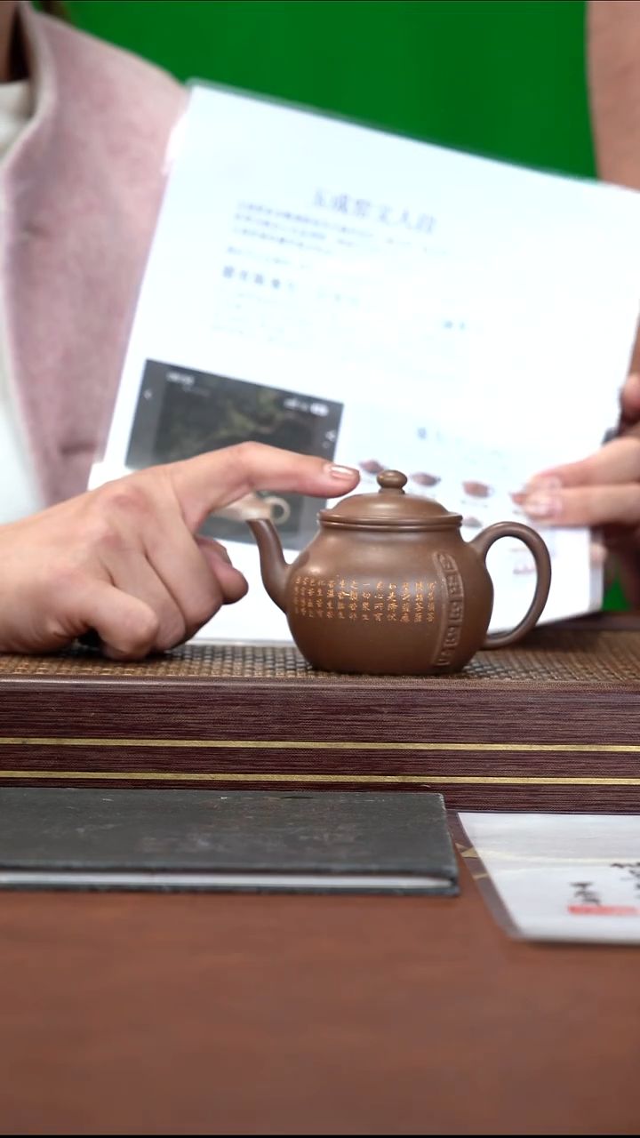 茶壶紫砂47 顾顺娣 佛窟（笠帽宫灯） 玉成段 200cc