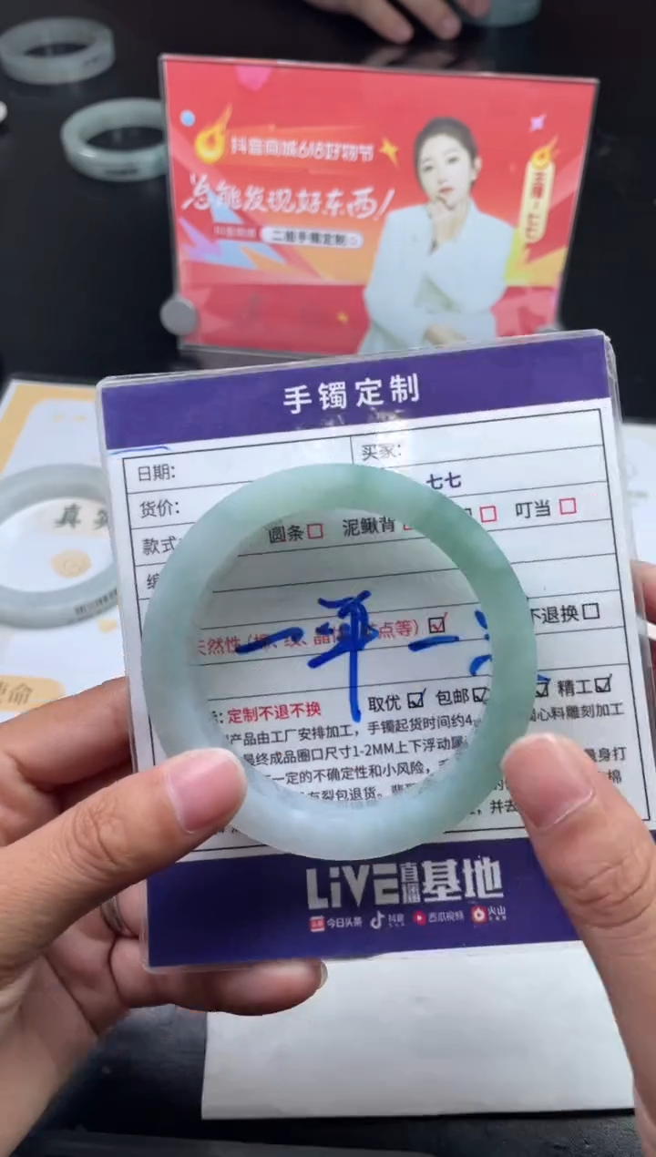 定制翡翠手镯未镶嵌正圈SZAJC-17-DZS