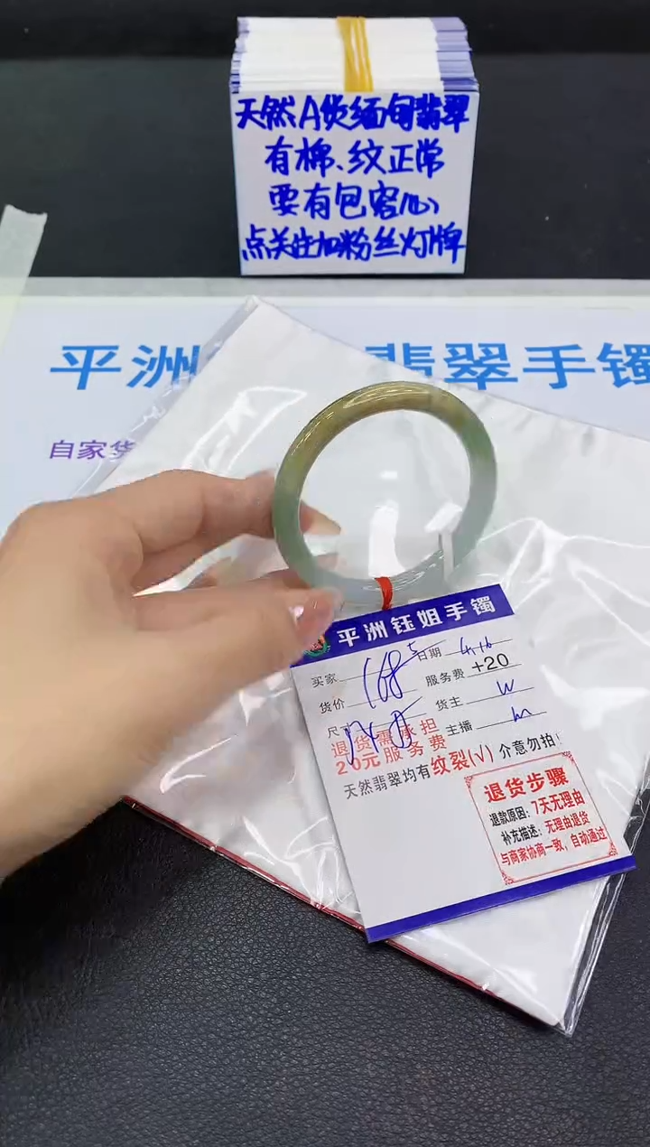 翡翠手镯未镶嵌11111111111