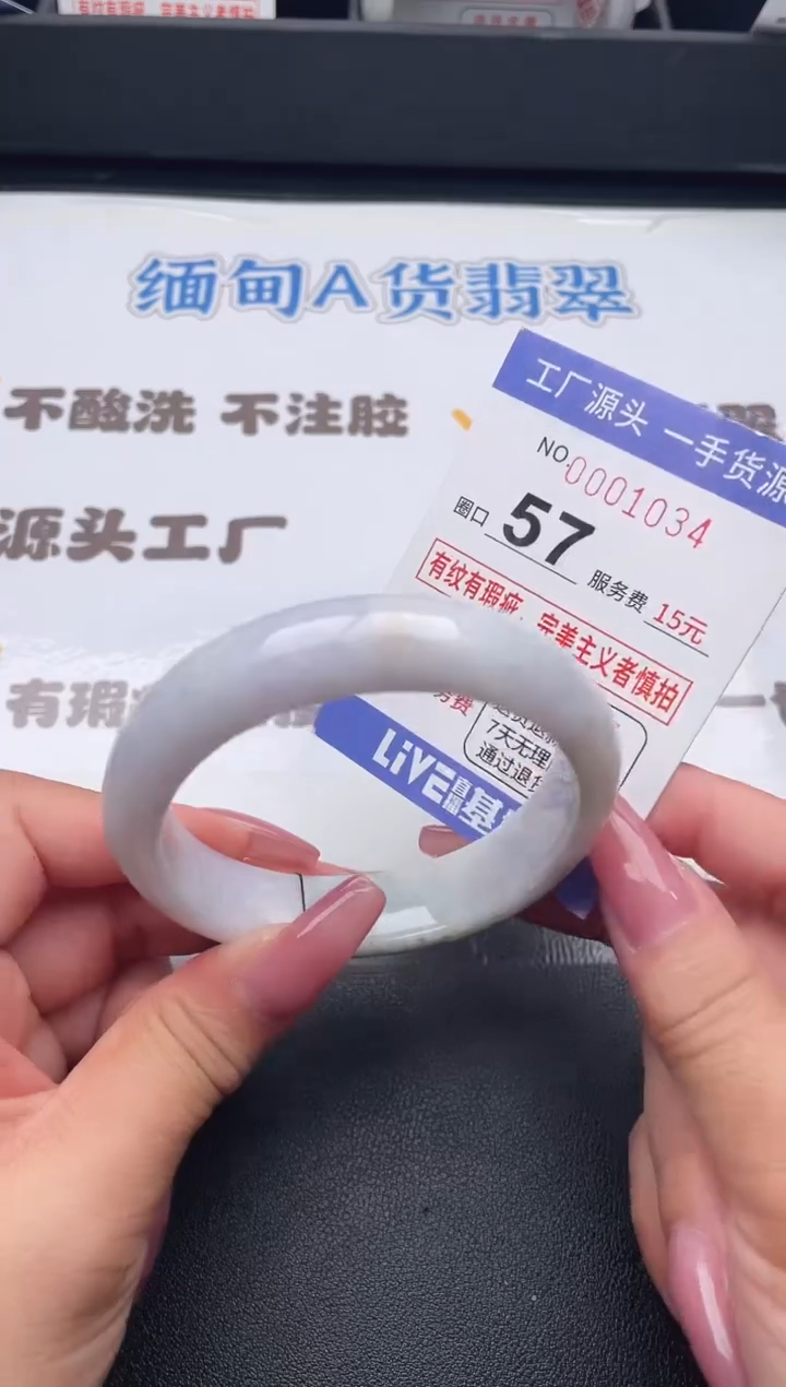 未镶嵌手镯翡翠翡翠手镯未镶嵌