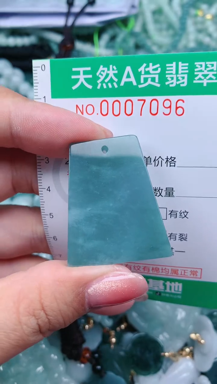 【闪购商品】翡翠颈饰未镶嵌.0007096