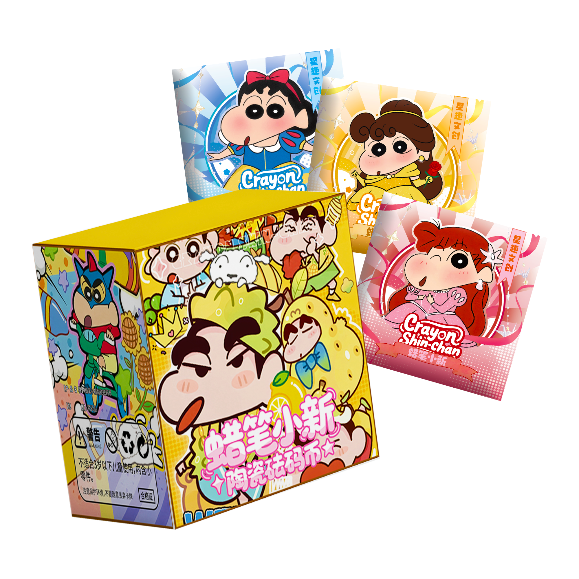 【多IP合集】多IP合集-国卡二创-卡牌收藏（年糕）