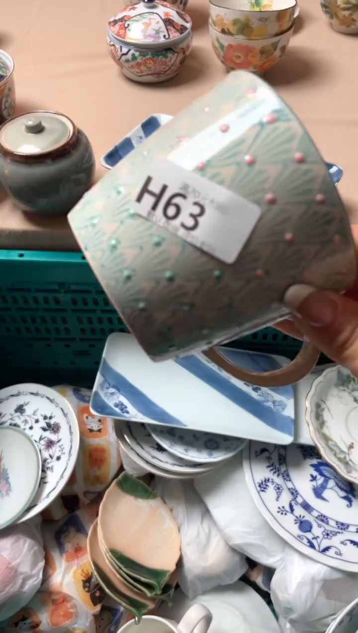 瓷片渼*瓷器瓷器H63