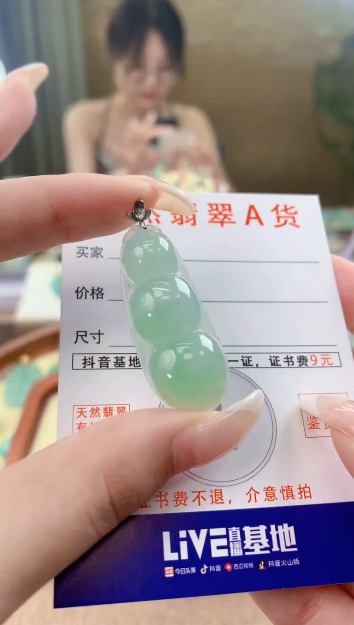 翡翠18K金镶嵌颈饰天然A货翡翠挂件