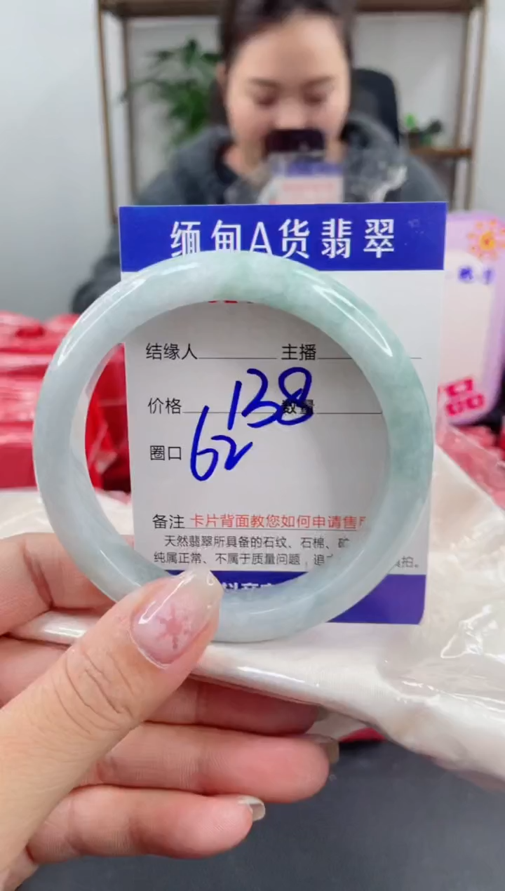 未镶嵌手镯翡翠 