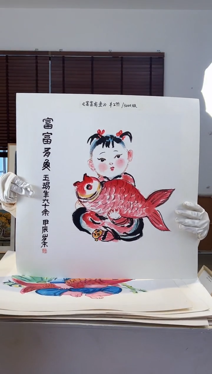 【闪购商品】版画限量亲签盖章版画S