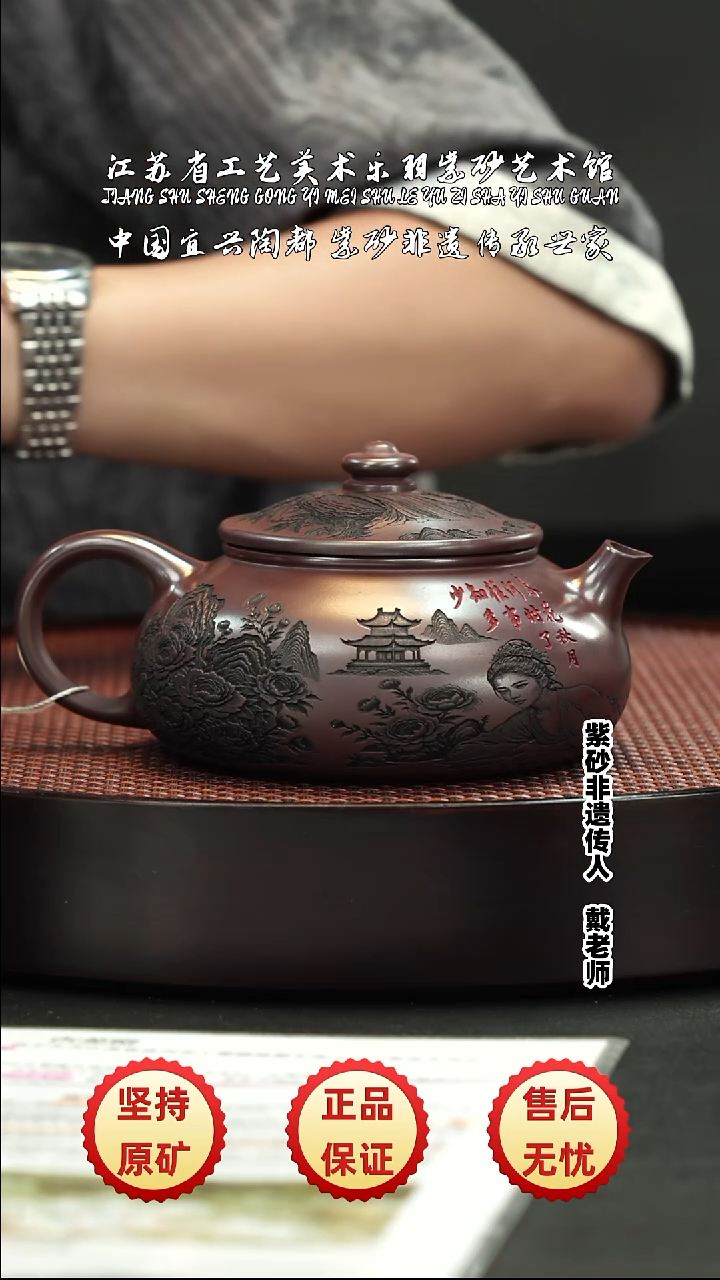 茶壶紫砂紫砂紫砂紫砂紫砂紫砂紫砂