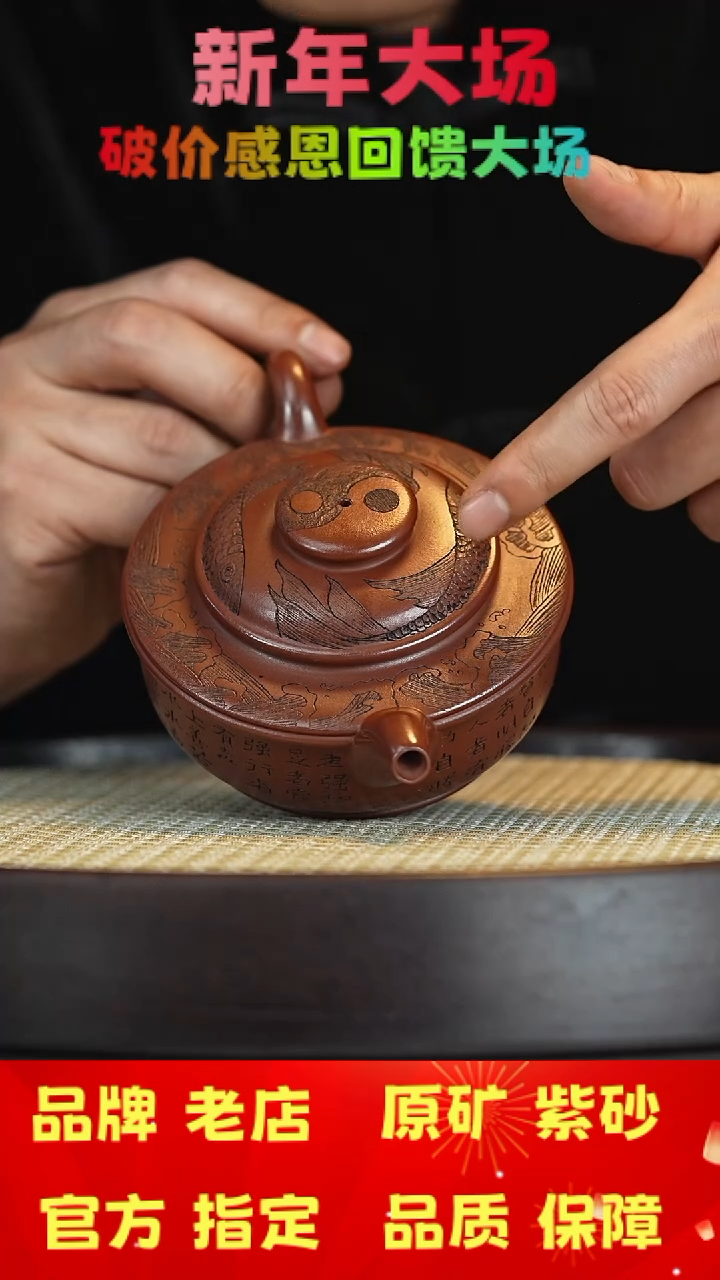 【闪购商品】紫砂茶壶宜兴茗壶正品高端紫砂壶