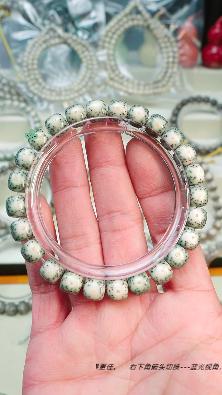 手串星月菩提海南星月菩提 一物一图 下单截图